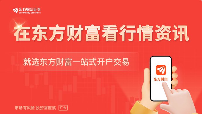 美联储今年料不会加息!大摩首席:沃什悄悄变脸